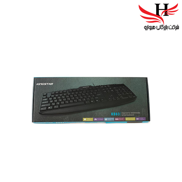 تصویر کيبورد سيم دار کينگ استار KING-KB63